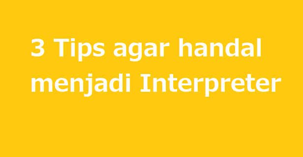 INTERPRETER GADUNGAN