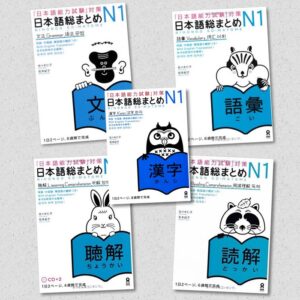 Buku rekomendasi belajar bahasa Jepang