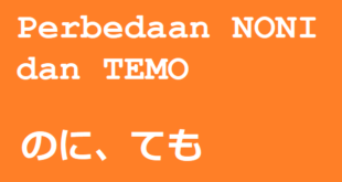 Perbedaan NONI dan TEMO dalam bahasa Jepang