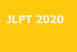 Pendaftaran JLPT Juli 2020 diundur