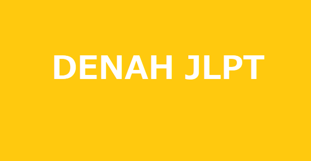 Denah Lokasi Ujian JLPT Jakarta