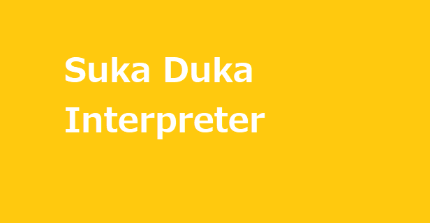 Suka Duka Interpreter
