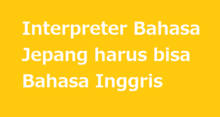 INTERPRETER GADUNGAN