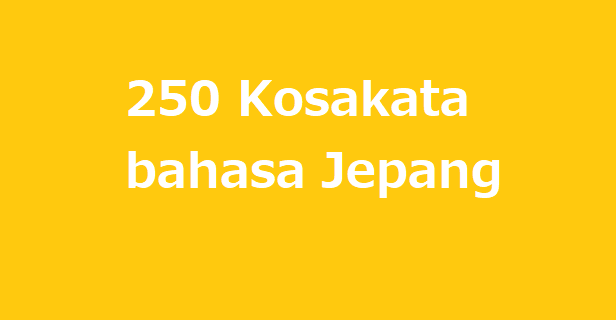 250 + Kosakata bahasa Jepang dasar