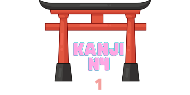 Download kanji n4 agar lolos JLPT Part 1