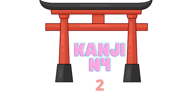 Download kanji n4 agar lolos JLPT Part 2