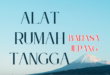 Alat Rumah tangga dalam bahasa Jepang