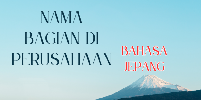 Nama departemen di perusahaan dalam bahasa Jepang